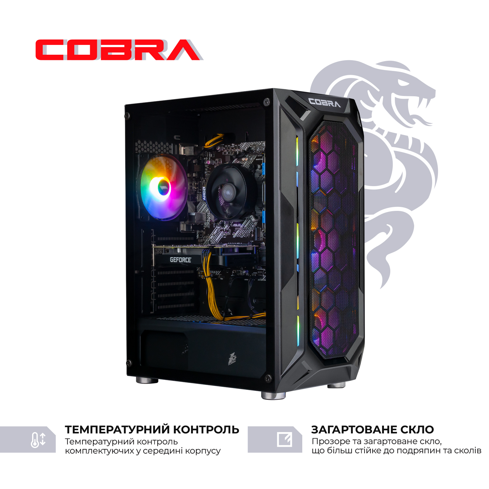 Персональний комп`ютер COBRA Gaming (A75F.32.S10.35.19020W)