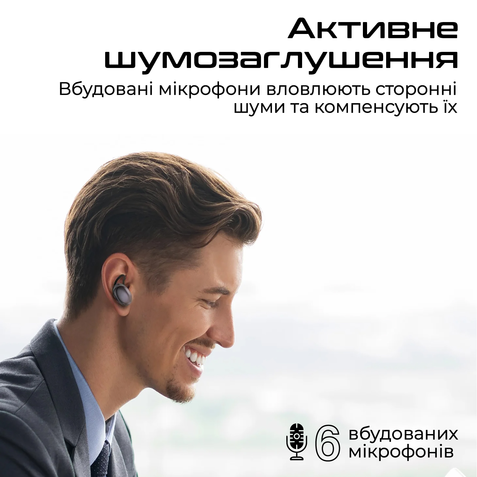 Bluetooth-гарнітура HiFuture Fusion Champagne (fusion.champagne)