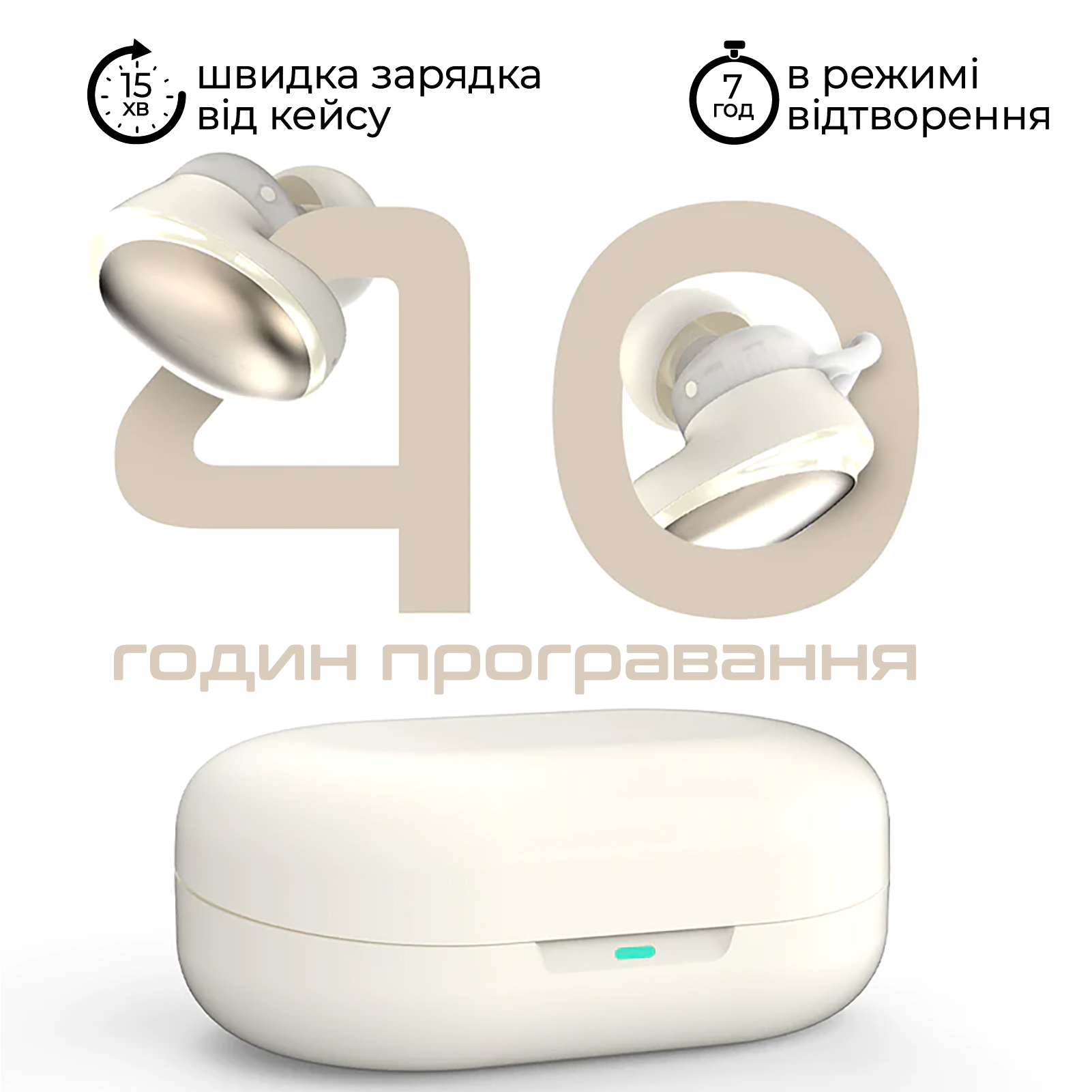 Bluetooth-гарнітура HiFuture Fusion Champagne (fusion.champagne)