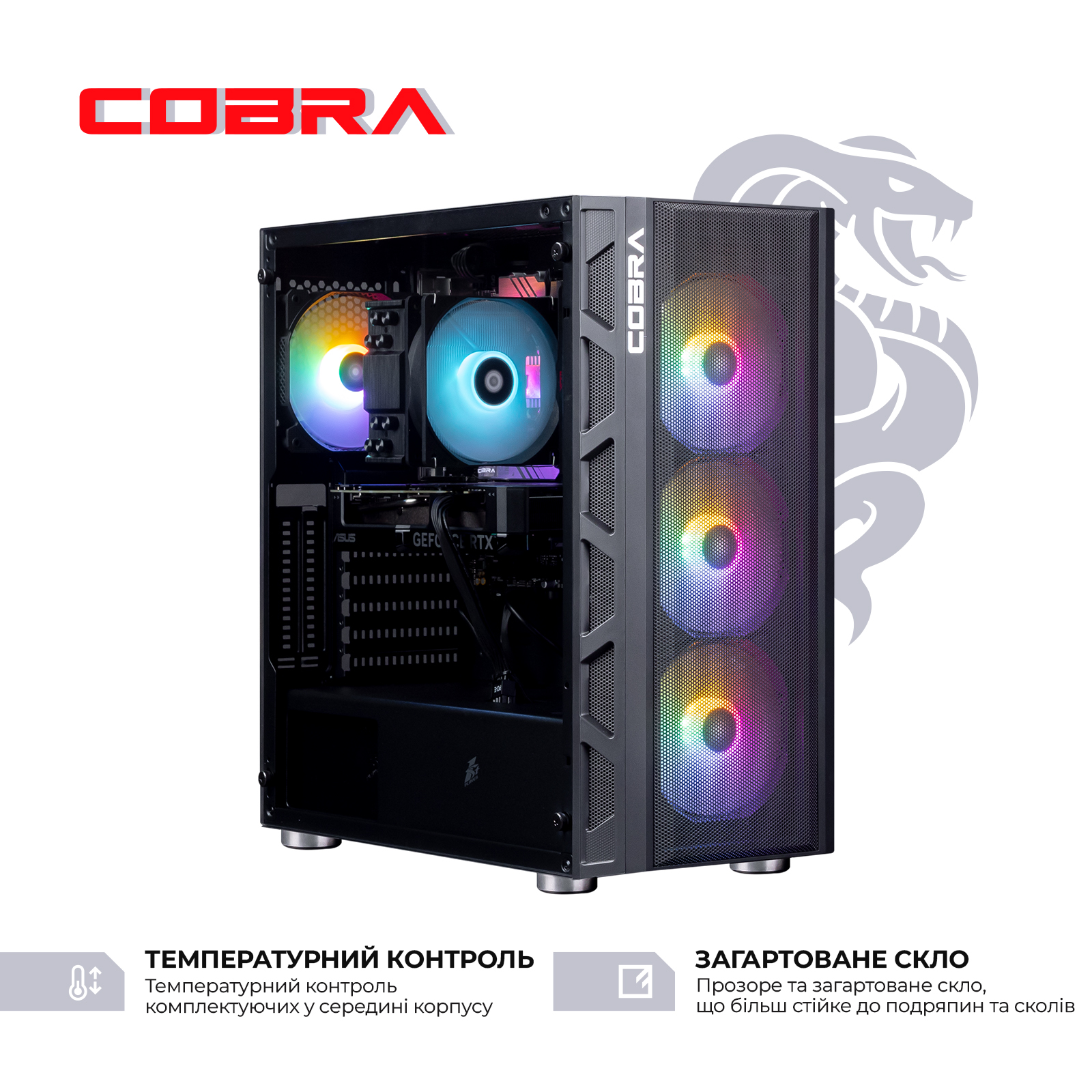 Персональний комп`ютер COBRA Gaming (I144F.64.S10.47TS.19160W)