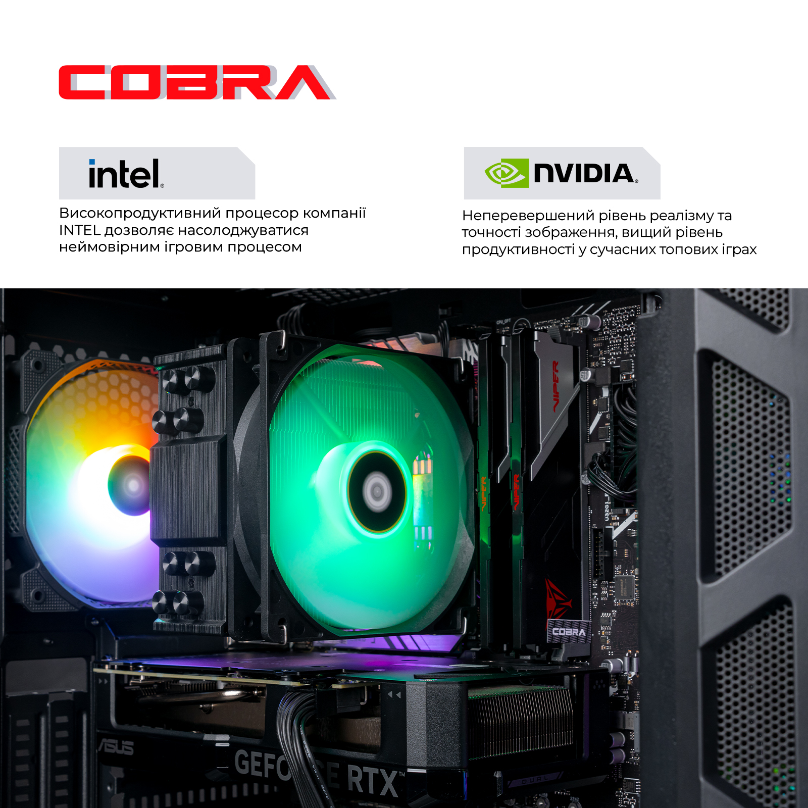 Персональний комп`ютер COBRA Gaming (I144F.32.S5.47TS.19156W)