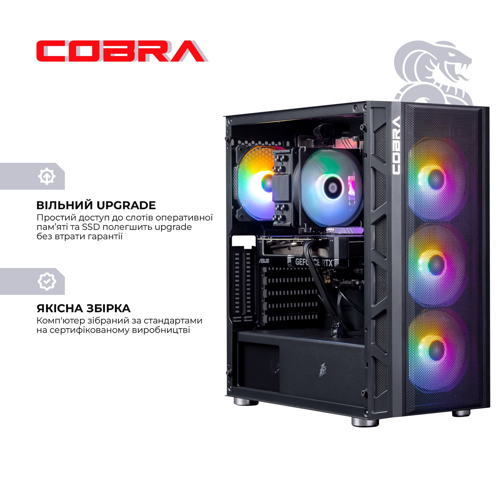 Персональний комп`ютер COBRA Gaming (I144F.32.S5.47S.19132)