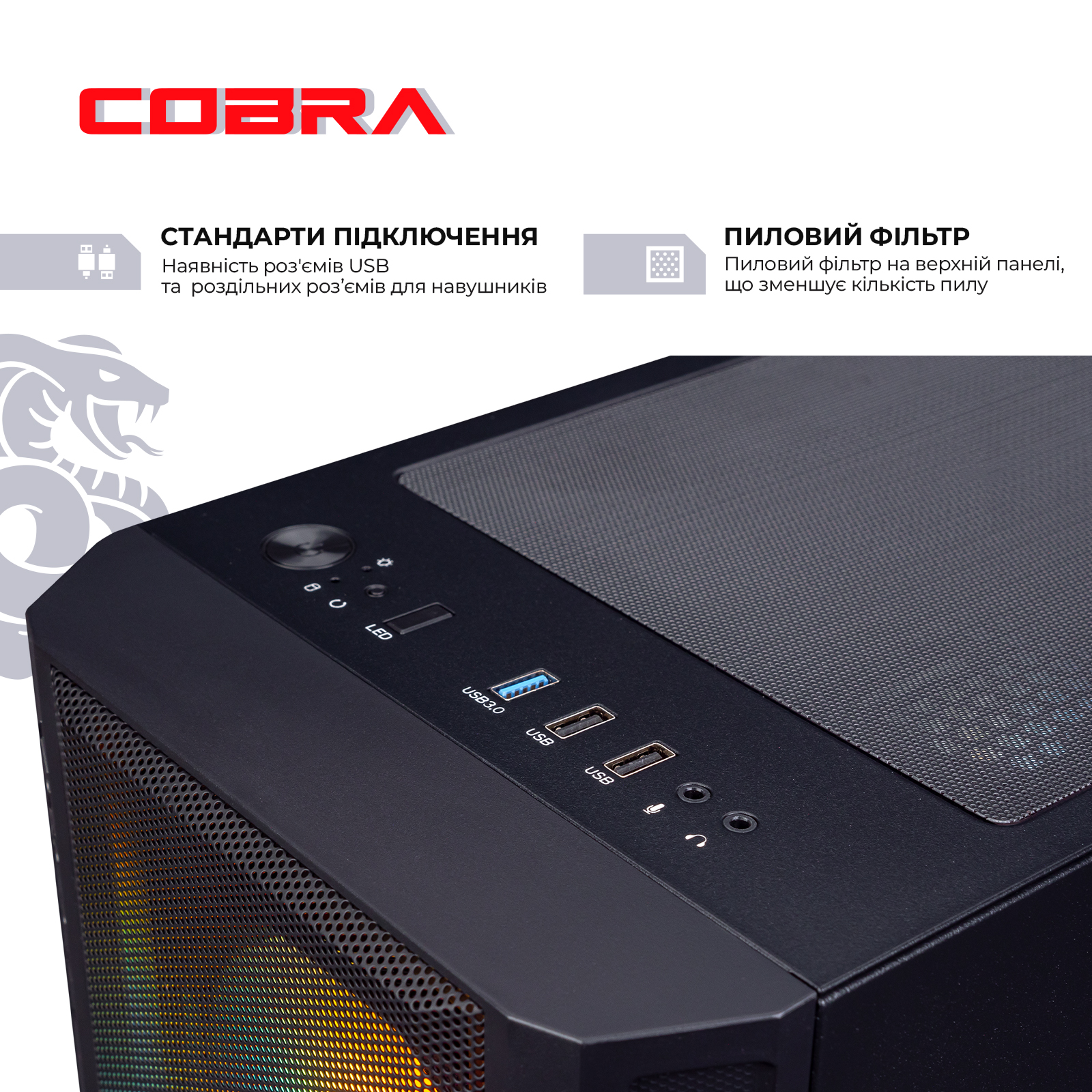 Персональний комп`ютер COBRA Gaming (I144F.32.S10.47S.19133)