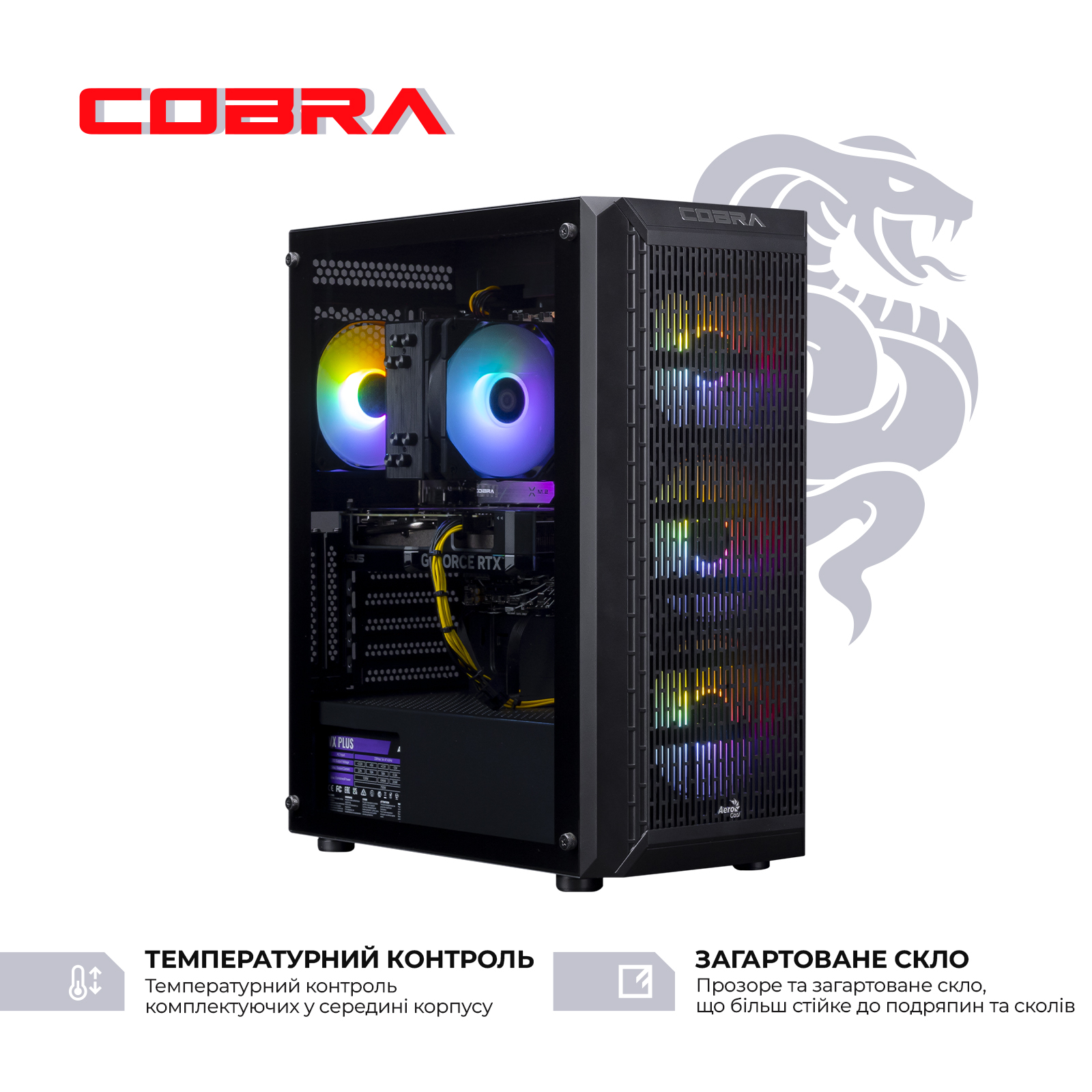 Персональний комп`ютер COBRA Gaming (A75F.64.S20.47.19113W)