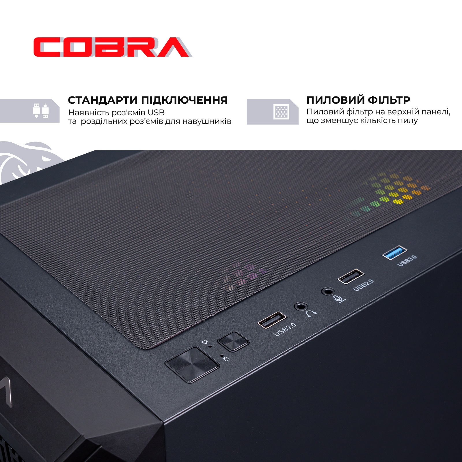 Персональний комп`ютер COBRA Gaming (A75F.64.S5.47TS.19123W)