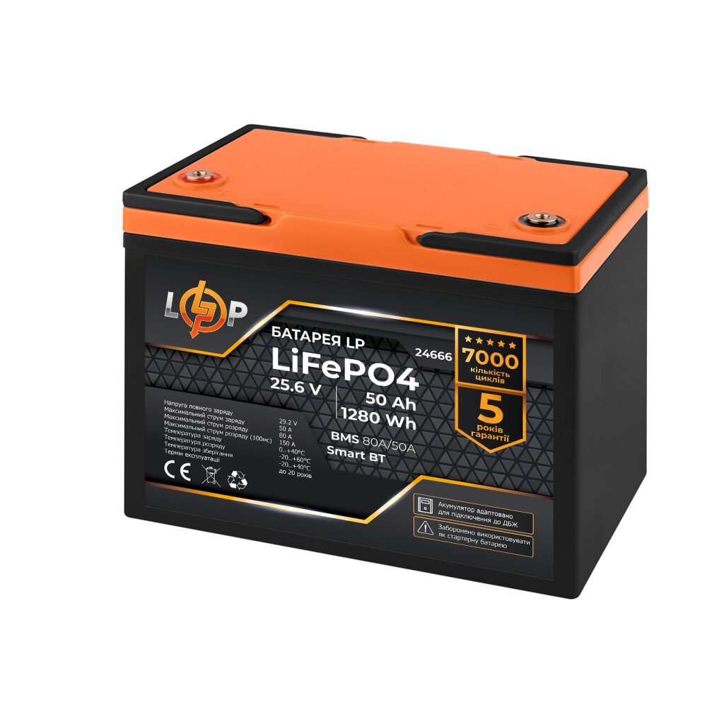 Акумуляторна батарея LogicPower 25.6V 50 AH (1280Wh) Smart BT (BMS 80A/50А) LiFePO4