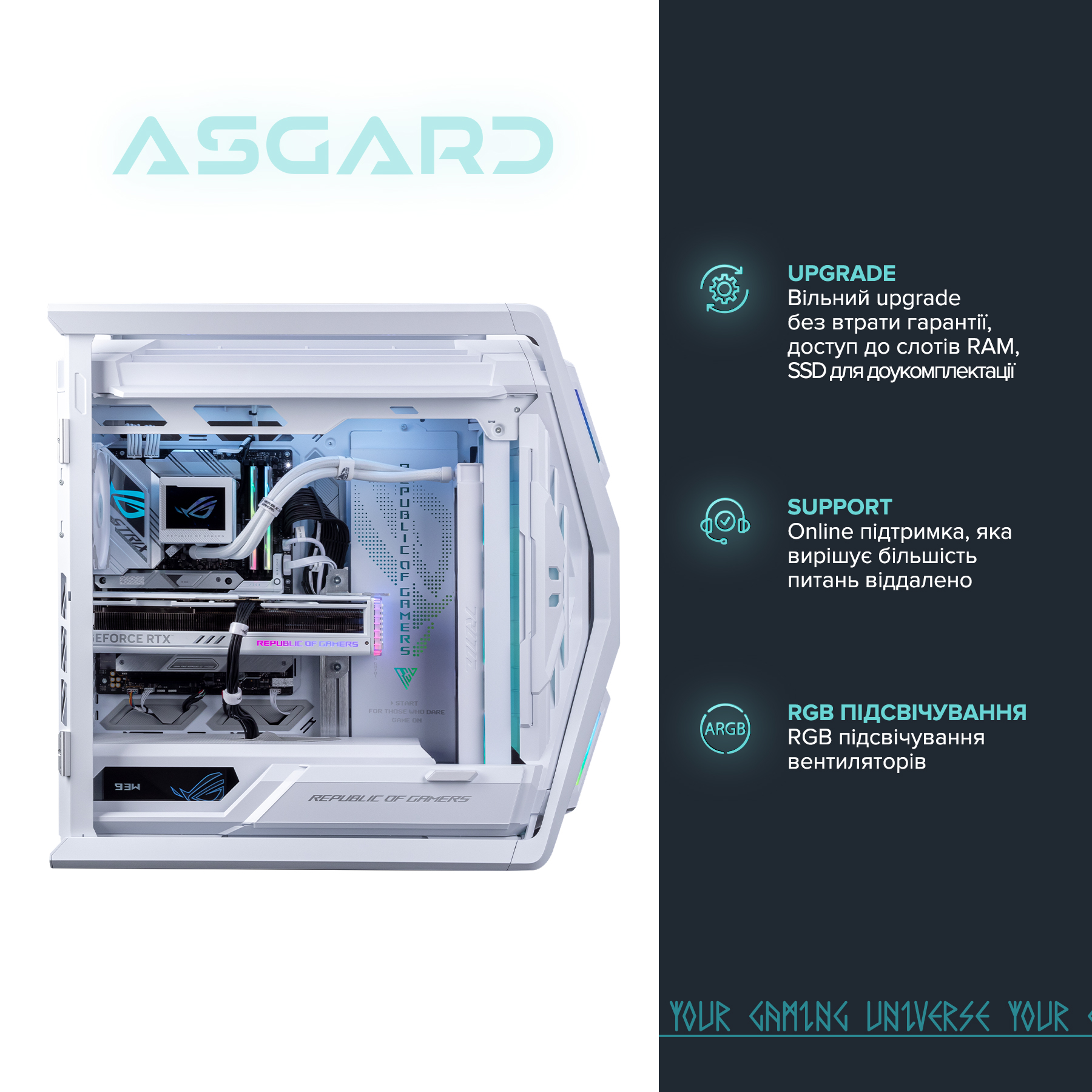 Персональний комп`ютер ASGARD Hyperion (I149KF.128.S10.46T.5106W)