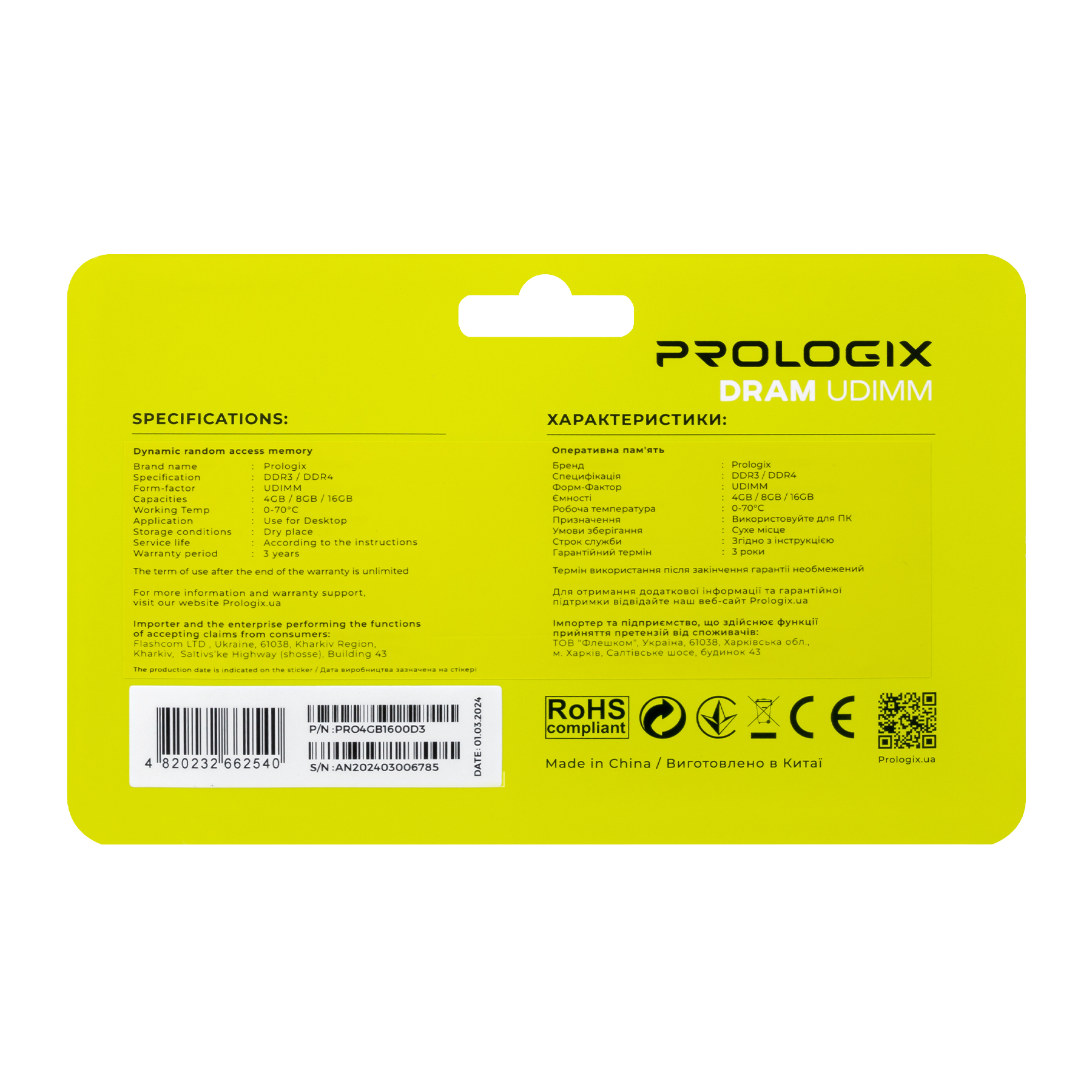 Модуль пам`ятi DDR3 4GB/1600 Prologix (PRO4GB1600D3)