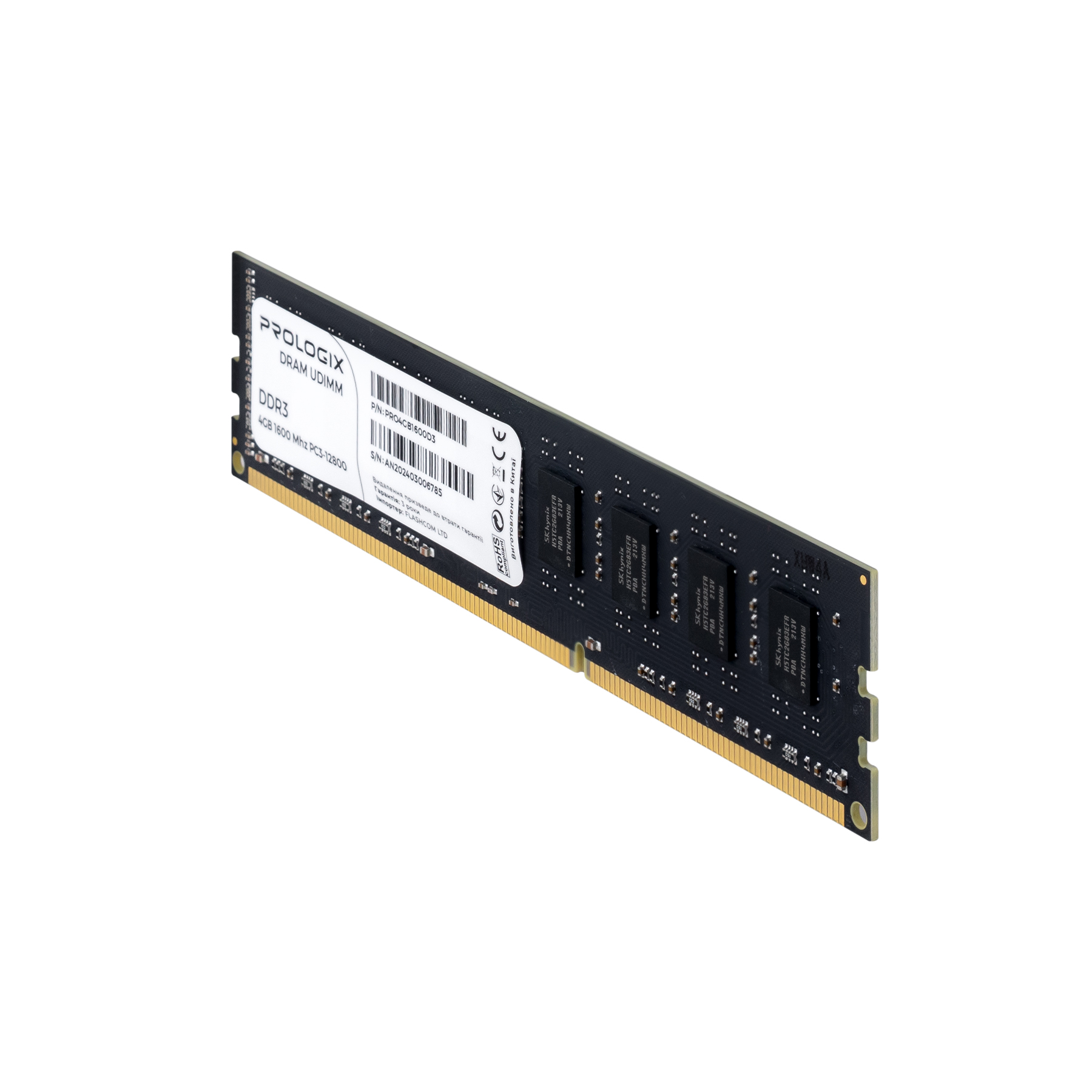 Модуль пам`ятi DDR3 4GB/1600 Prologix (PRO4GB1600D3)