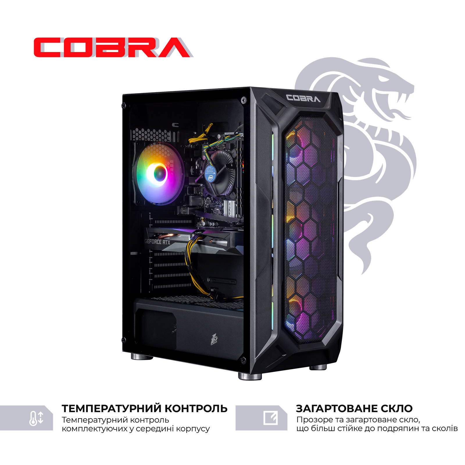 Персональний комп`ютер COBRA Gaming (I144F.64.S10.35.19047)