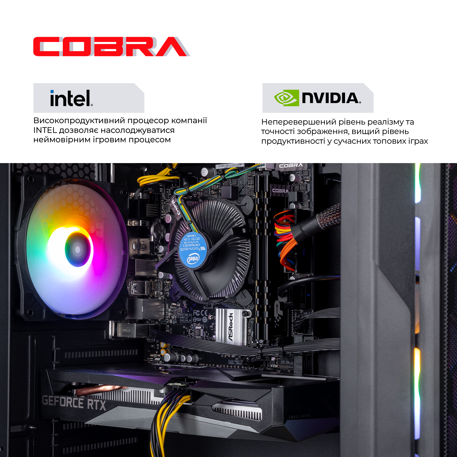 Персональний комп`ютер COBRA Gaming (I144F.32.S10.46T.19062)