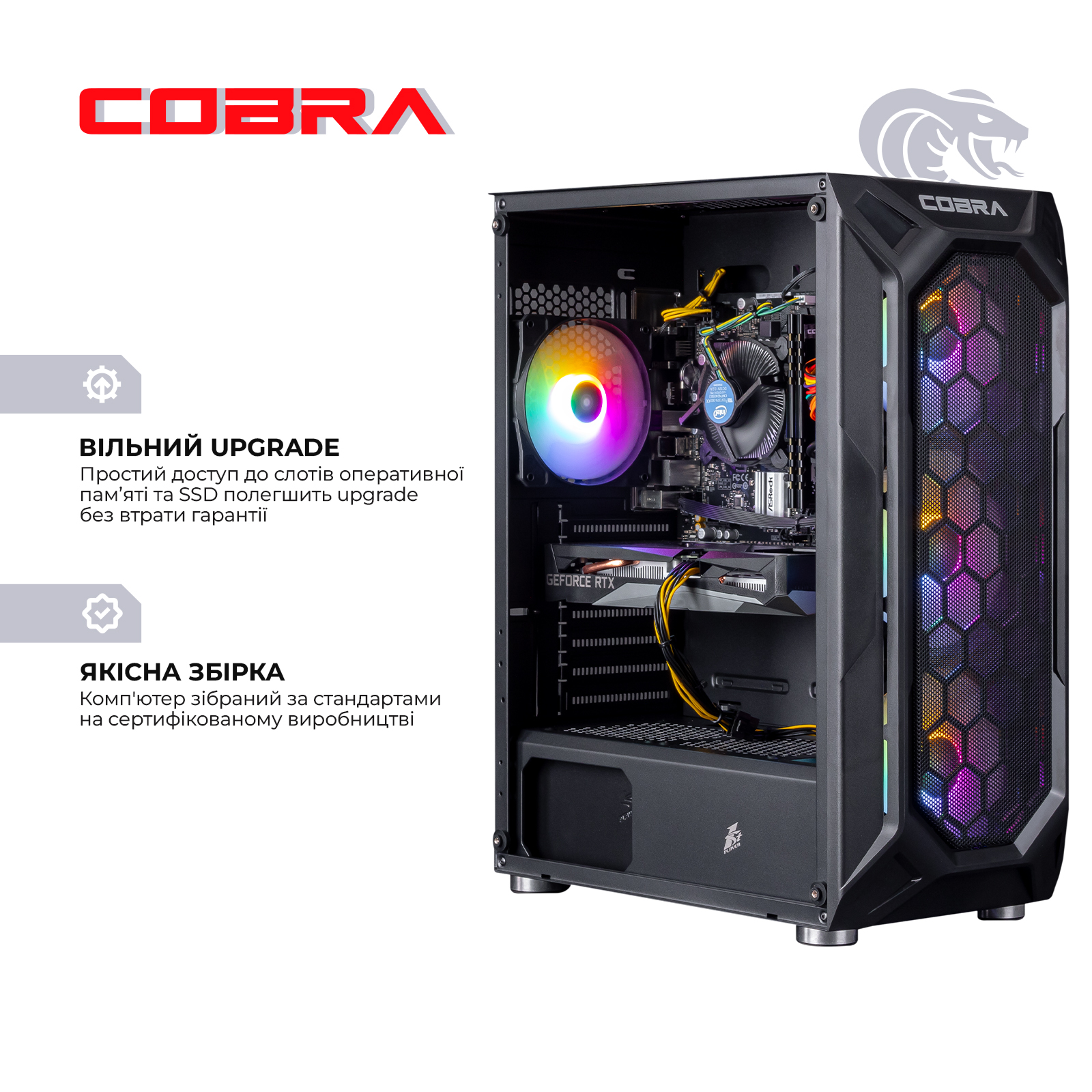 Персональний комп`ютер COBRA Gaming (I144F.32.S10.36.19074W)