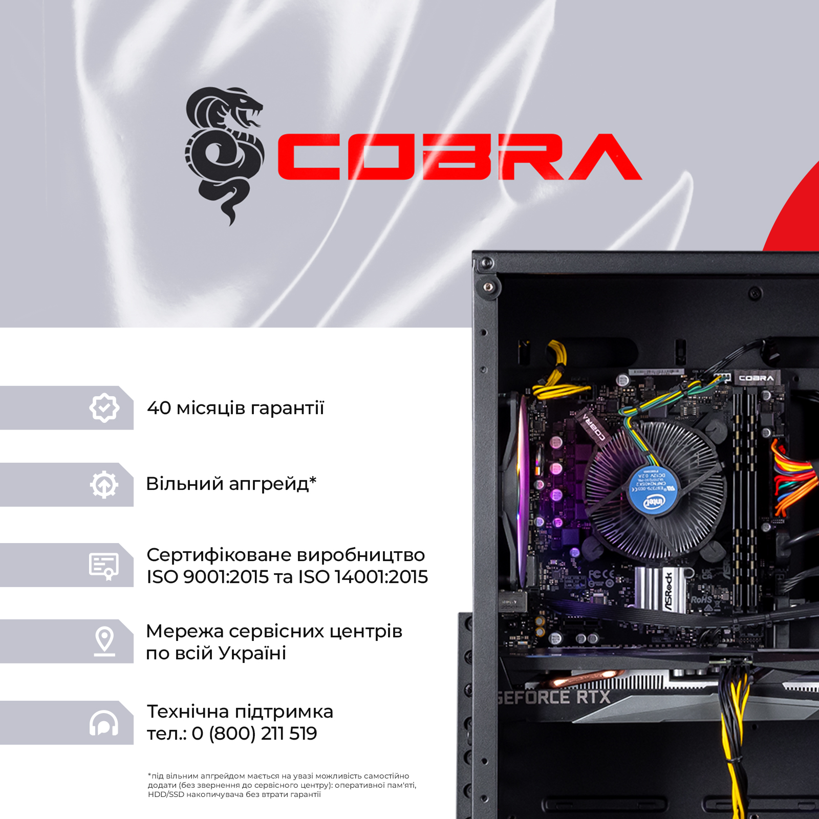 Персональний комп`ютер COBRA Gaming (I144F.64.H1S5.36.19075W)