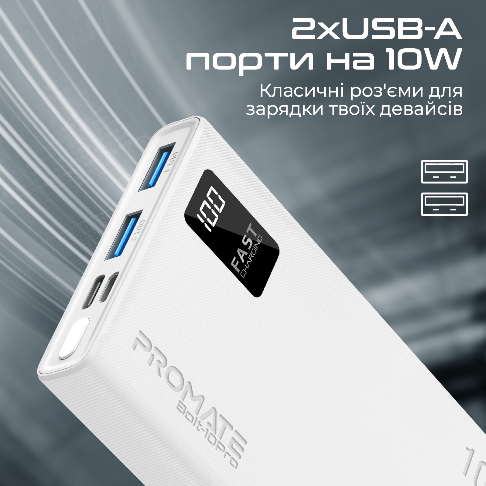 Універсальна мобільна батарея Promate Bolt-10Pro White 10000mAh