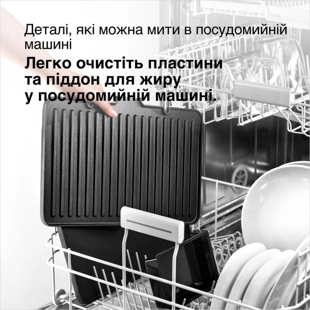 Гриль Braun MultiGrill 9 CG 9040