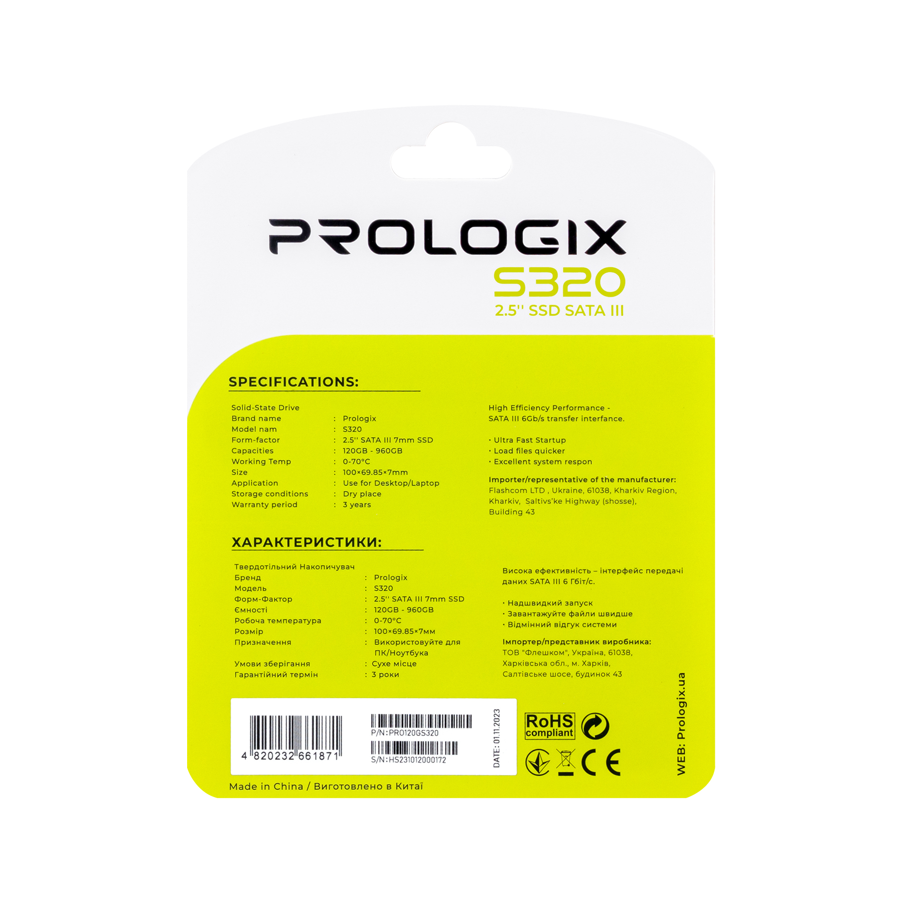 Накопичувач SSD  120GB Prologix S320 2.5" SATAIII TLC (PRO120GS320)