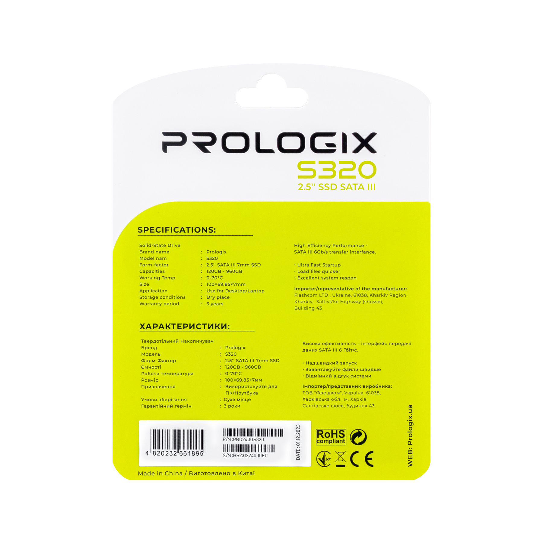 Накопичувач SSD  240GB Prologix S320 2.5" SATAIII TLC (PRO240GS320)