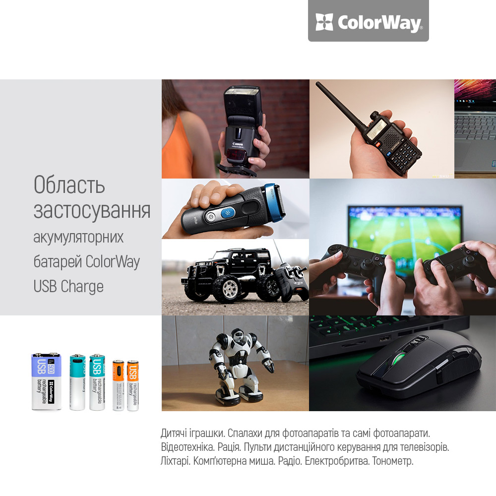 Акумулятор USB-C ColorWay (CW-UBAA-10) AA/HR06 Li-Pol 2220 mAh BL 2шт