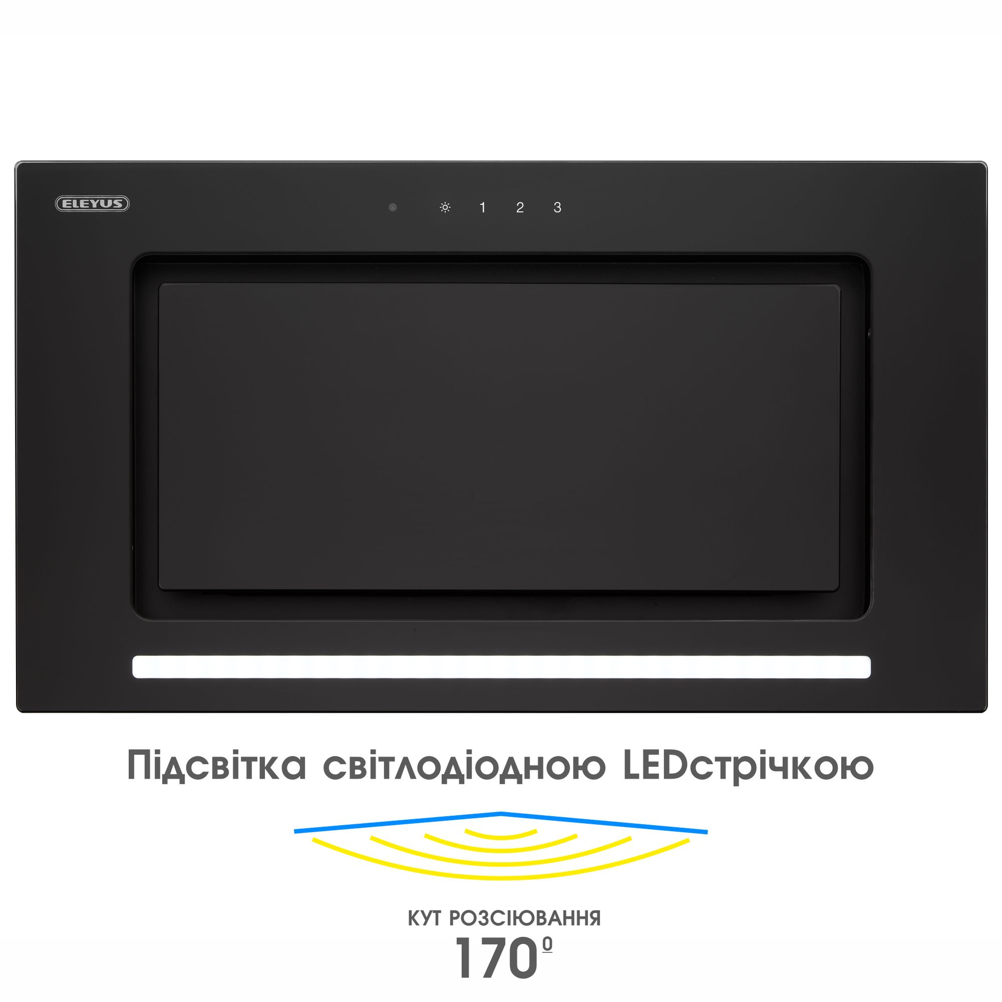 Витяжка Eleyus Integra 1200 LED 52 BL