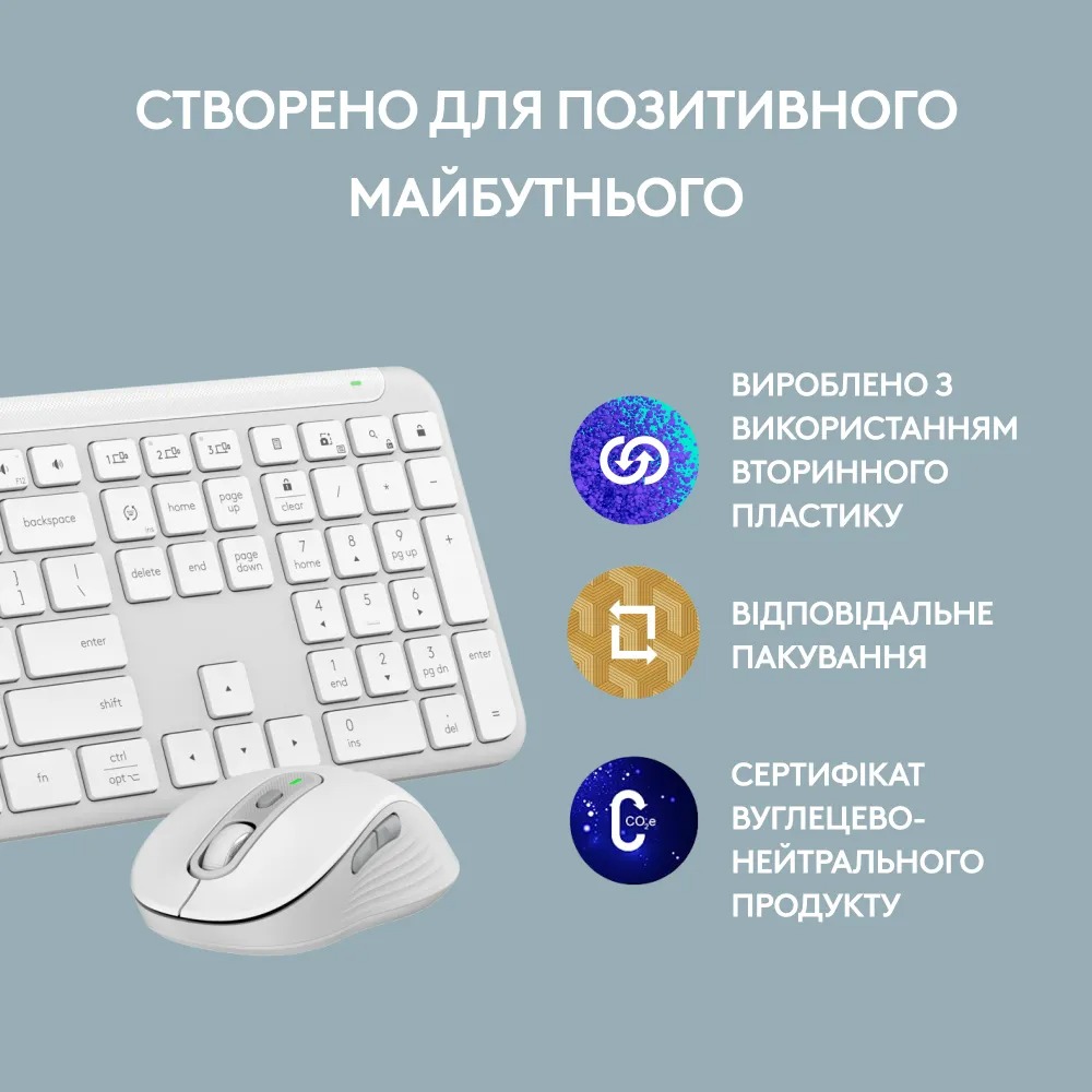 Комплект (клавіатура, миша) бездротовий Logitech Signature Slim Combo MK950 OffWhite (920-012491)