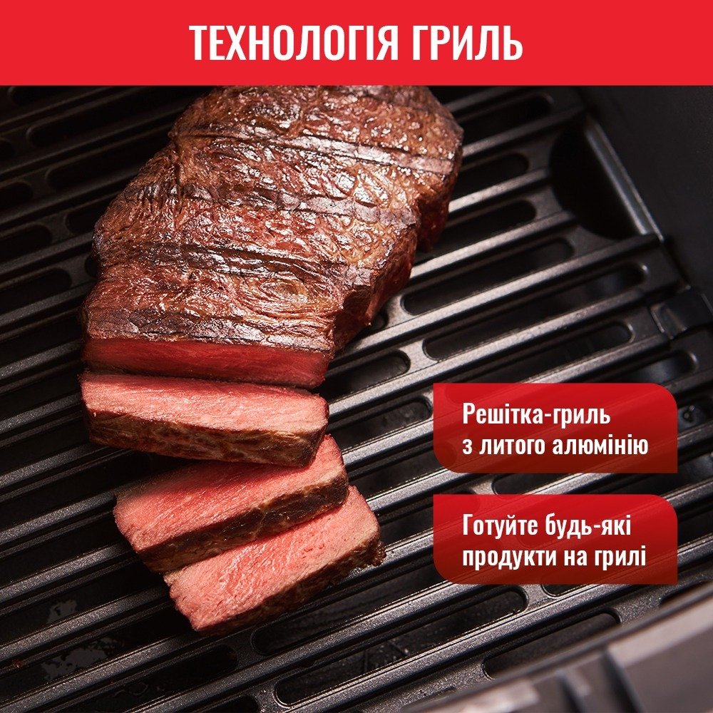 Мультипіч Tefal EY501D15