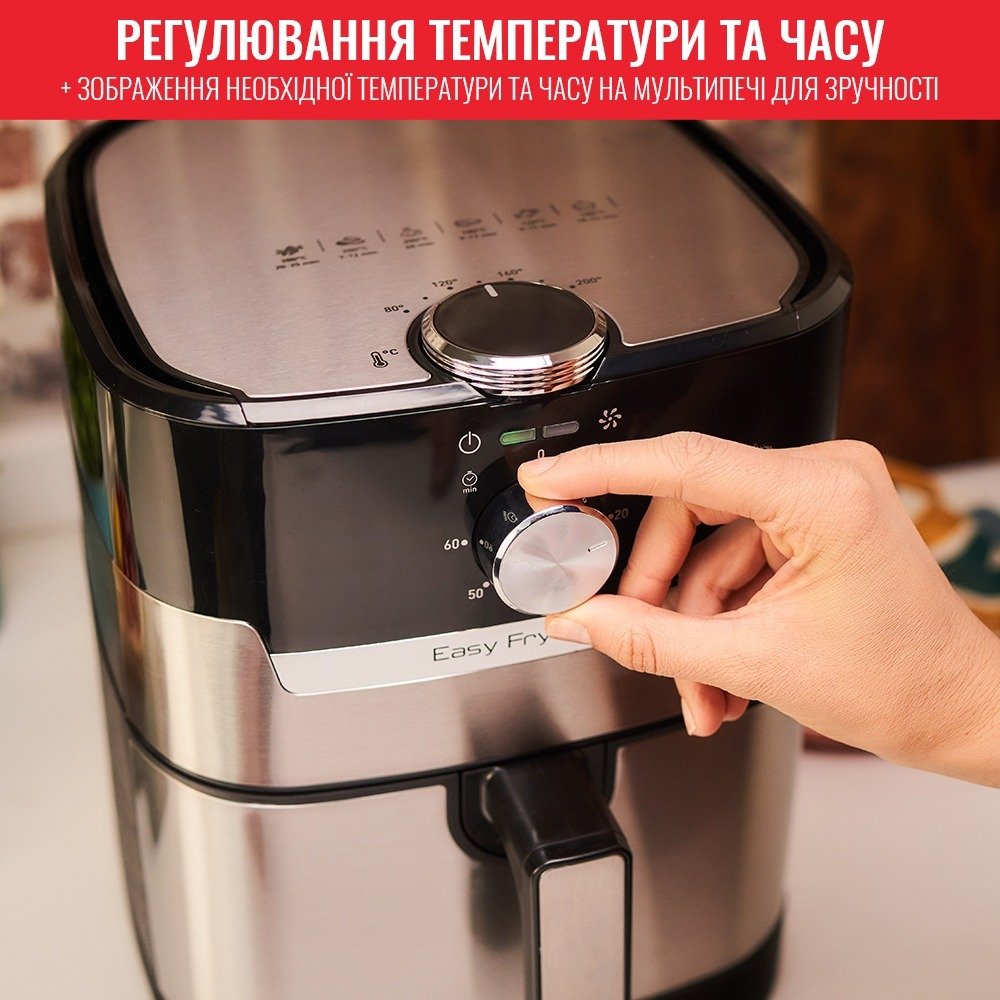 Мультипіч Tefal EY501D15