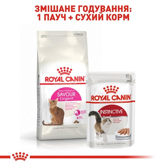 Сухий корм для кішок Royal Canin Savour Exigent 2 кг (2531020)