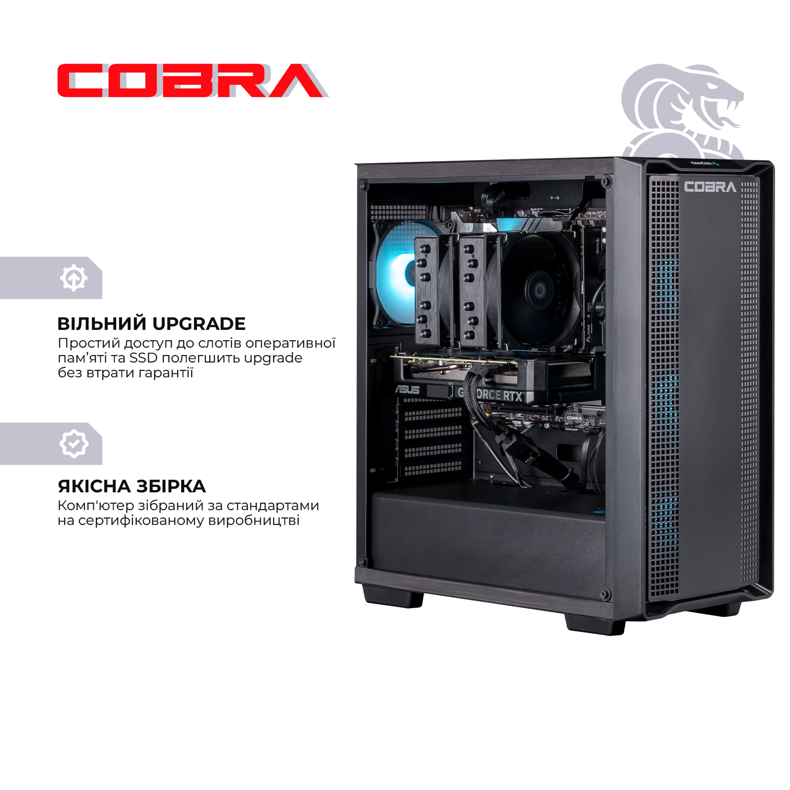 Системний блок COBRA Gaming (I147F.32.S1.47S.18762)