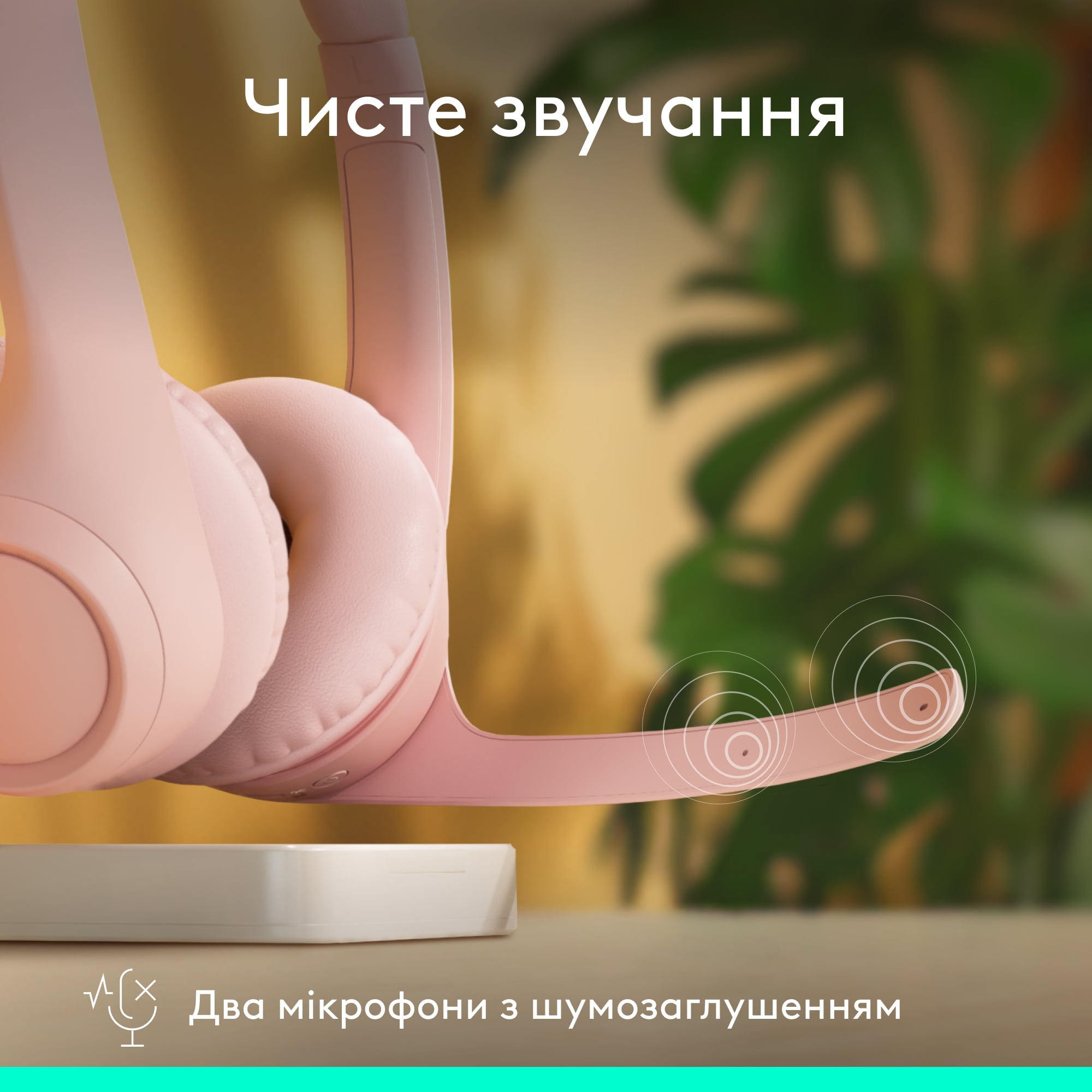 Bluetooth-гарнітура Logitech Zone 300 Wireless Rose (981-001412)