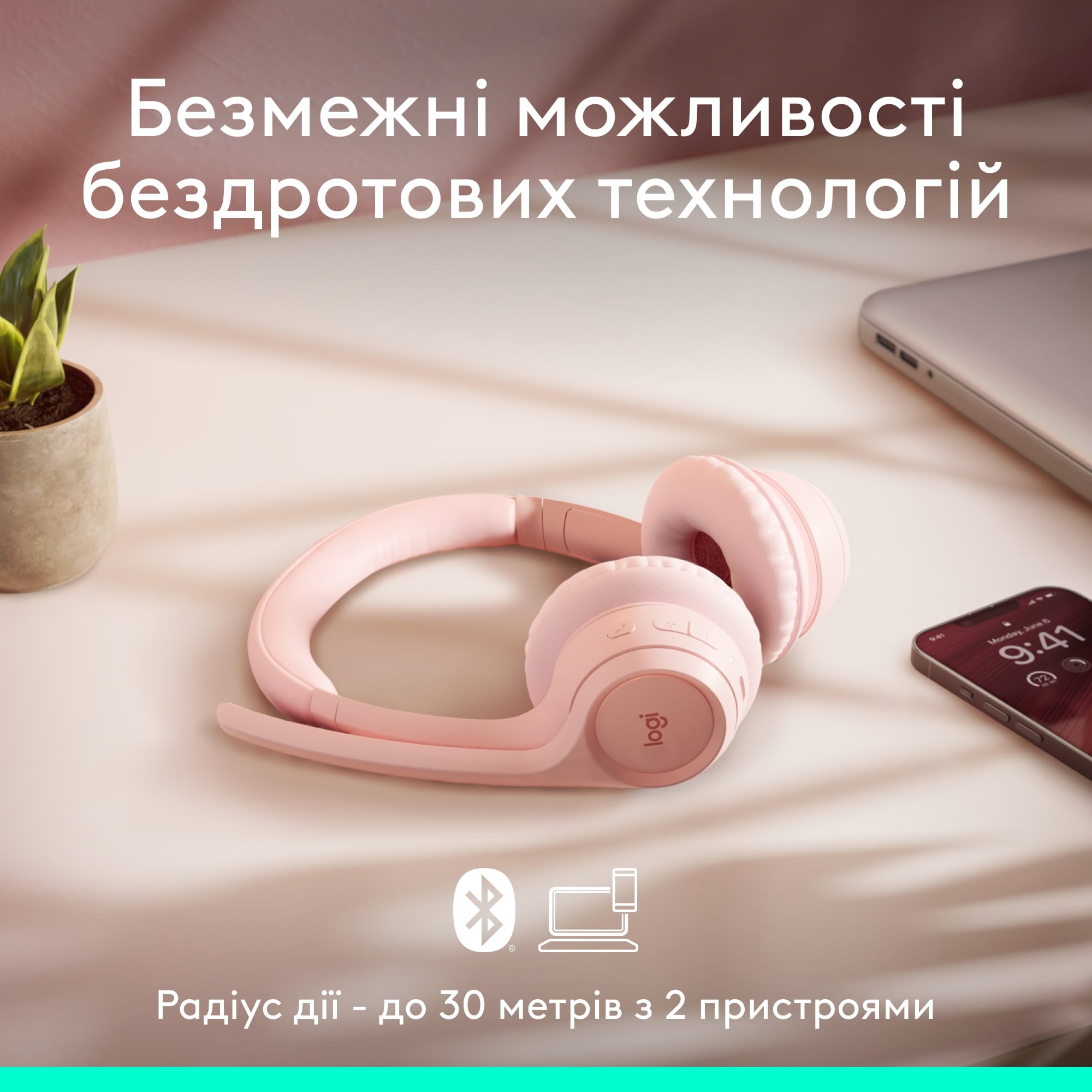 Bluetooth-гарнітура Logitech Zone 300 Wireless Rose (981-001412)