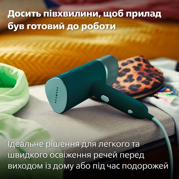 Відпарювач Philips STH3020/70