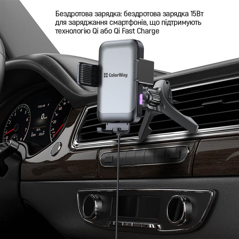 Бездротовий зарядний пристрій СolorWay AutoSense Car Wireless Charger 2 (Dashboard+Air Vent) 15W (CW-CHAW040Q-BK)