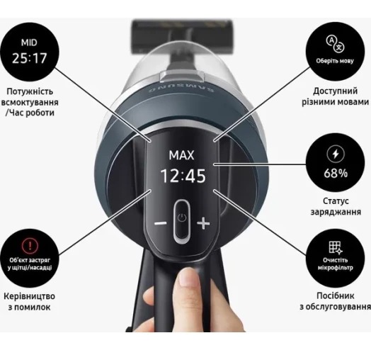 Акумуляторний пилосос Samsung VS20C8524TB/UK