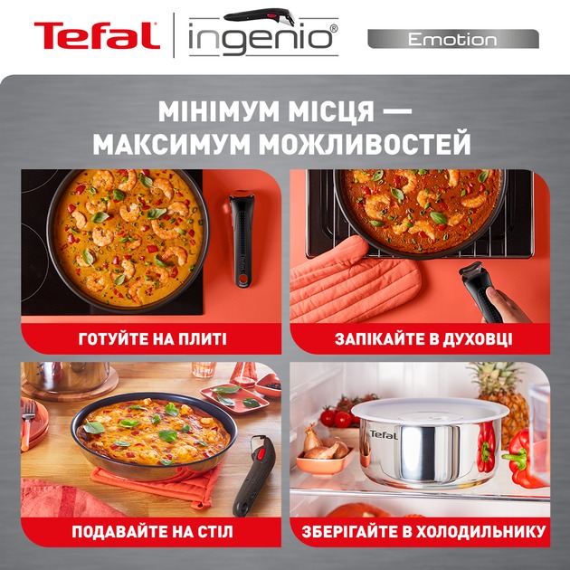 Набір посуду Tefal Ingenio Emotion 4 предмети (L8964S55)