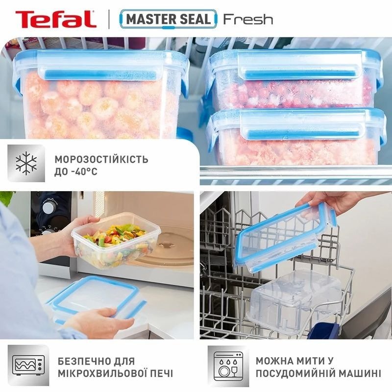 Контейнер Tefal MasterSeal 800 мл (K3021812)