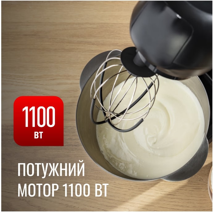 Кухонний комбайн Tefal Bake Partner QB522838