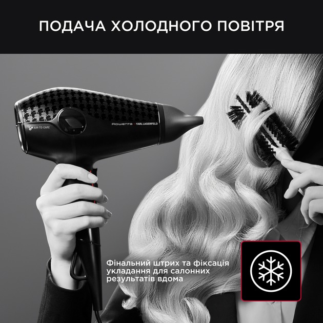 Фен Rowenta Glow Addict CV613LF0