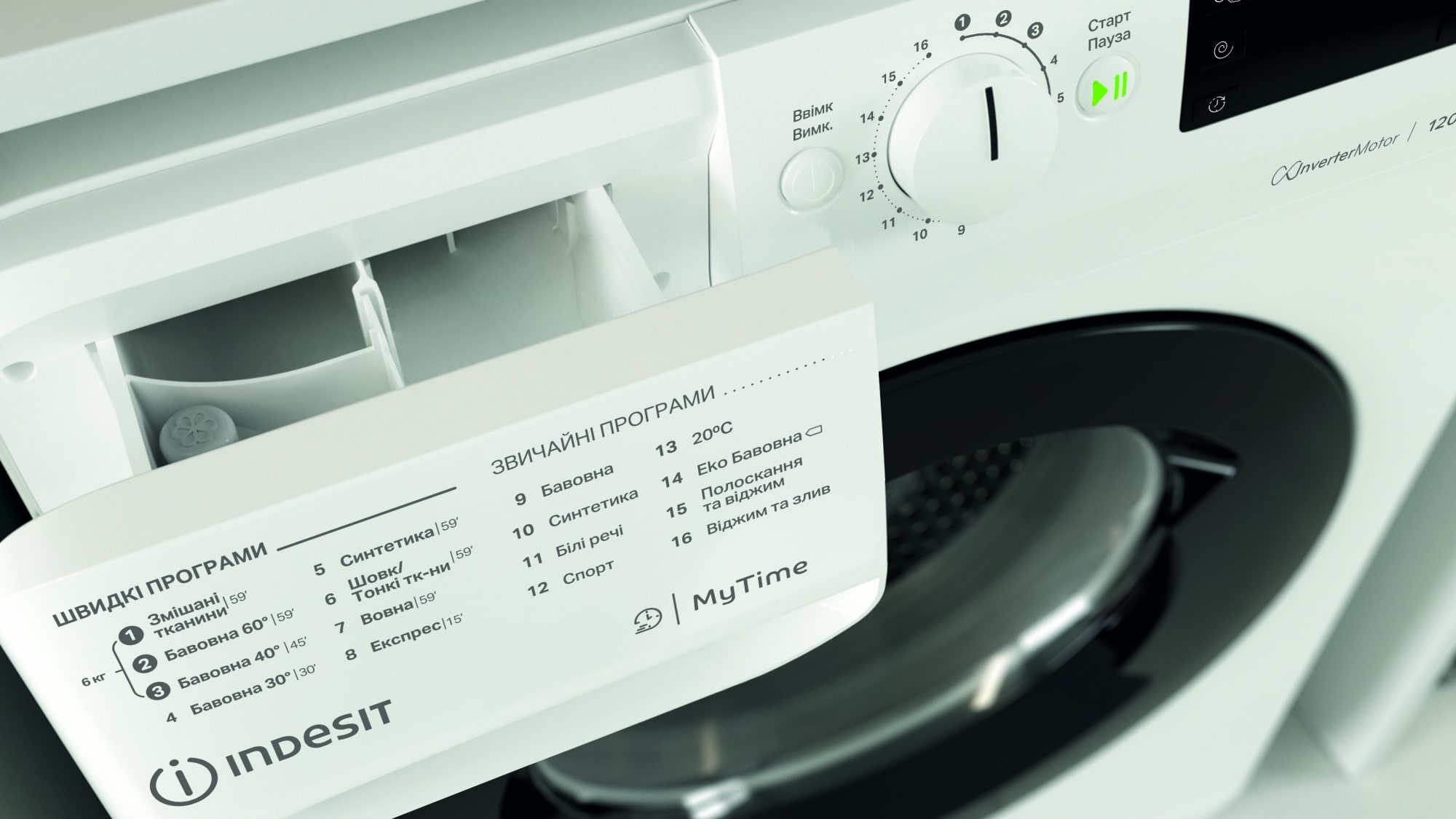 фото Пральна машина автоматична Indesit OMTWSE 61293 WK