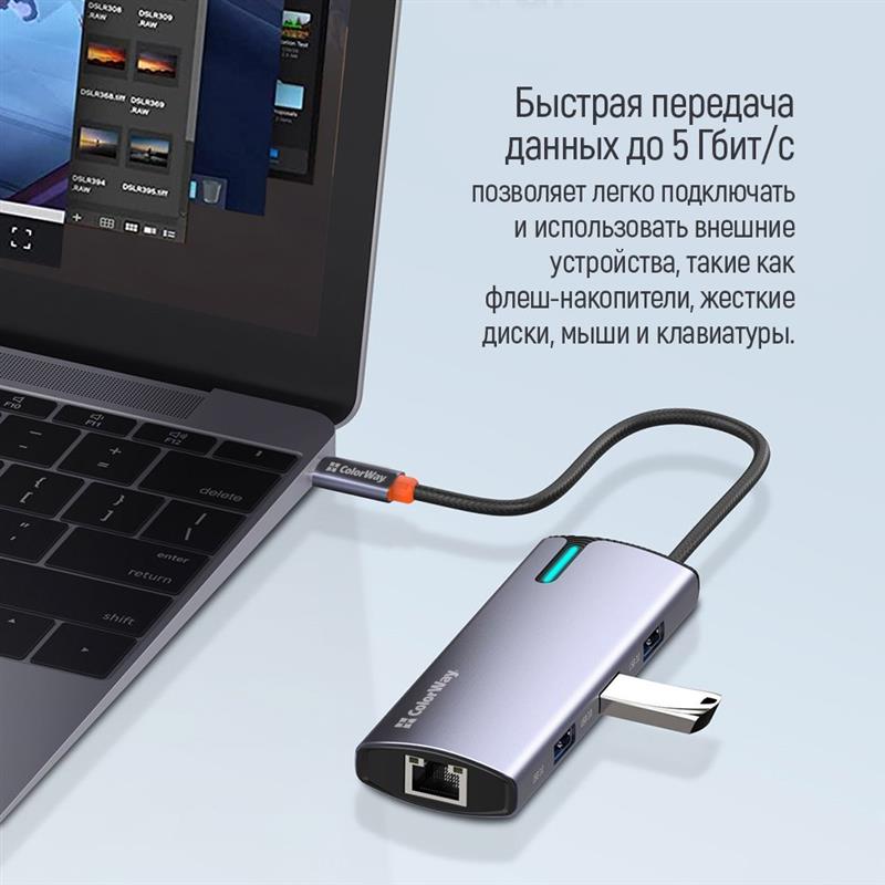 Док-станція СolorWay USB-C 6-в-1 Type C PD 100W/USB3.0х3/USB2.0/RJ45 (CW-HUB03)