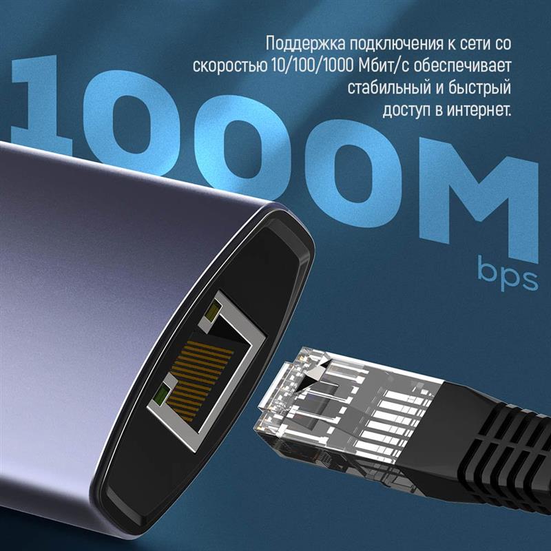 Док-станція СolorWay USB-C 6-в-1 Type C PD 100W/USB3.0х3/USB2.0/RJ45 (CW-HUB03)