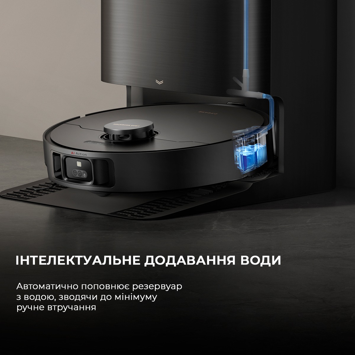 Робот-пилосос Dreame Bot X40 Ultra Complete Black (RLX63CE-2-Bl)