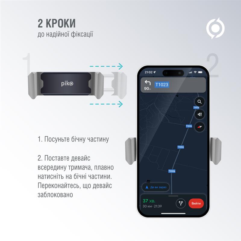 Тримач автомобільний Piko Holder M05GH (1283126578182)