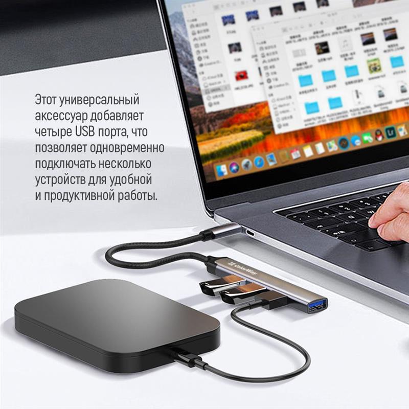 Концентратор СolorWay USB-C 4-в-1 USB2.0х3/USB3.0 (CW-HUB04)