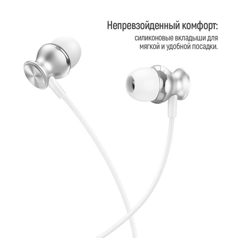 Гарнітура СolorWay 3.5 mm Wired Earphone UrbanBeat White (CW-WD03WT)