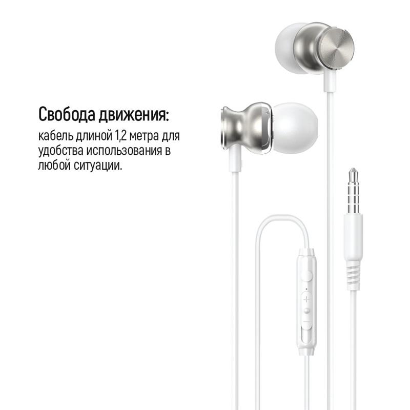 Гарнітура СolorWay 3.5 mm Wired Earphone UrbanBeat White (CW-WD03WT)