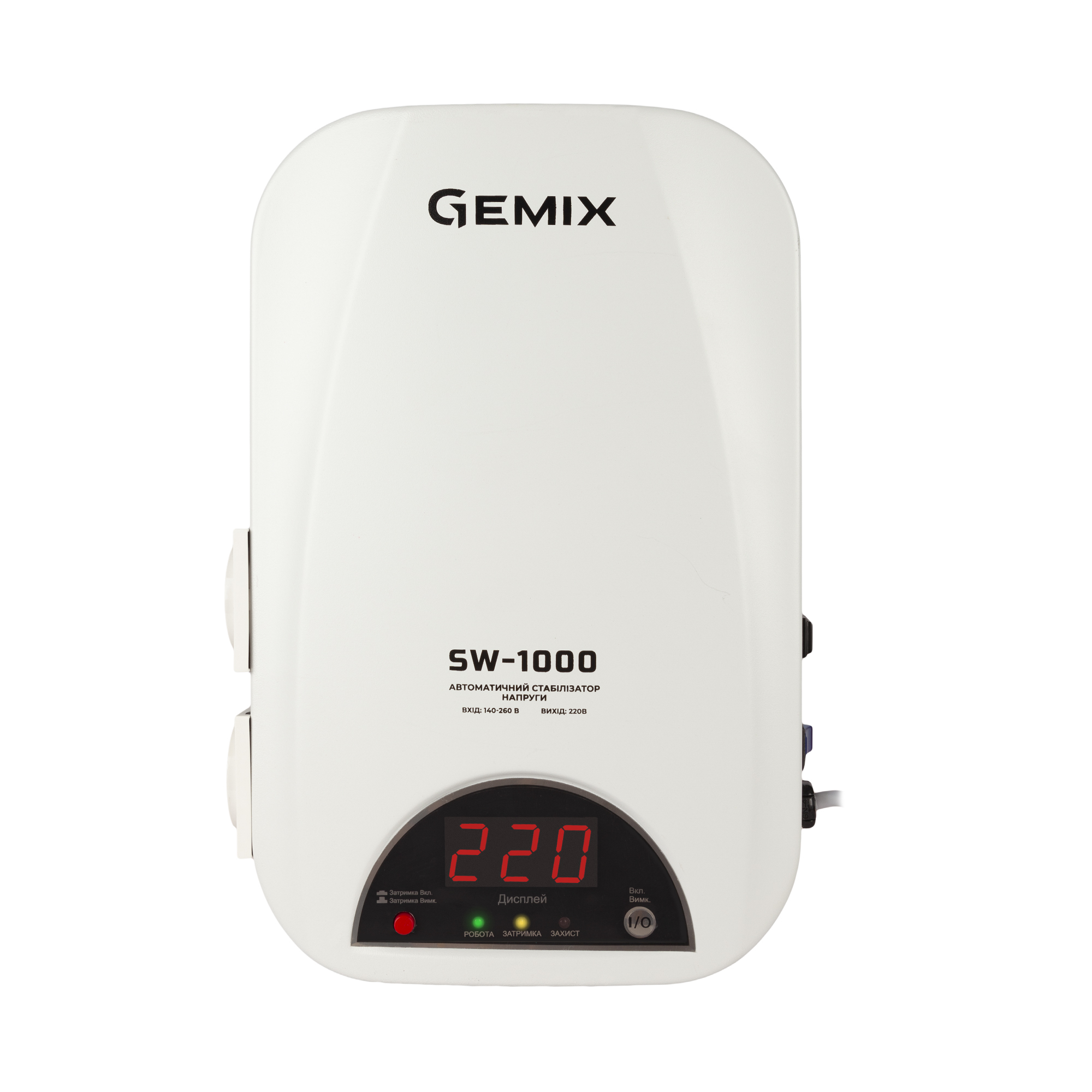 Стабілізатор Gemix SW-1000