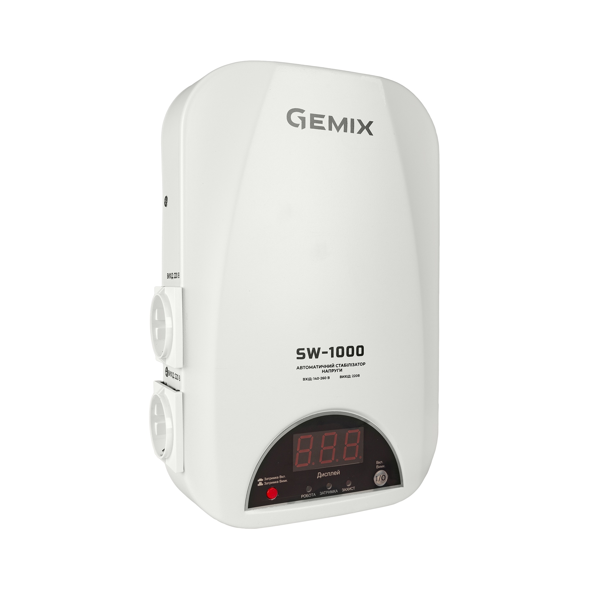 Стабілізатор Gemix SW-1000