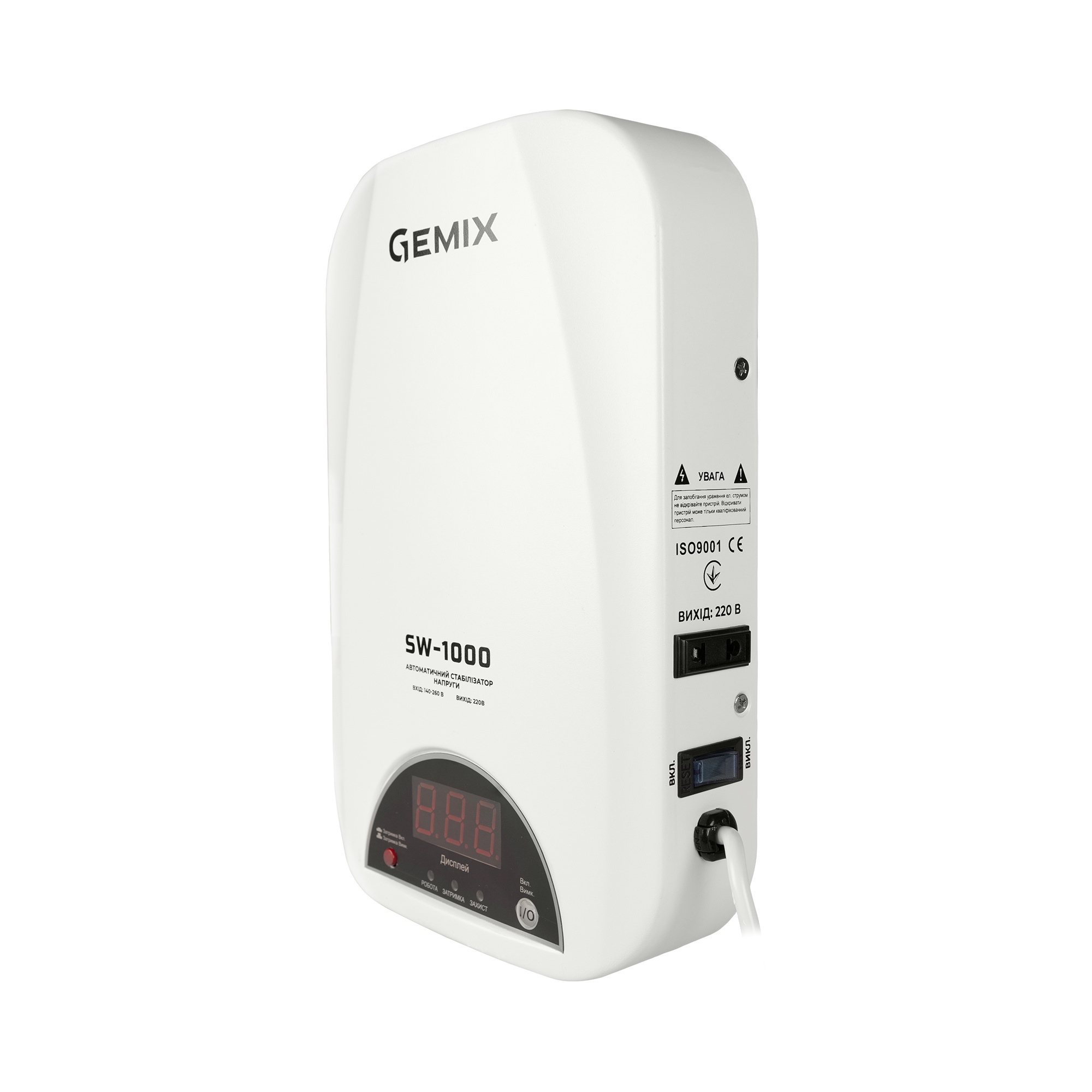 Стабілізатор Gemix SW-1000