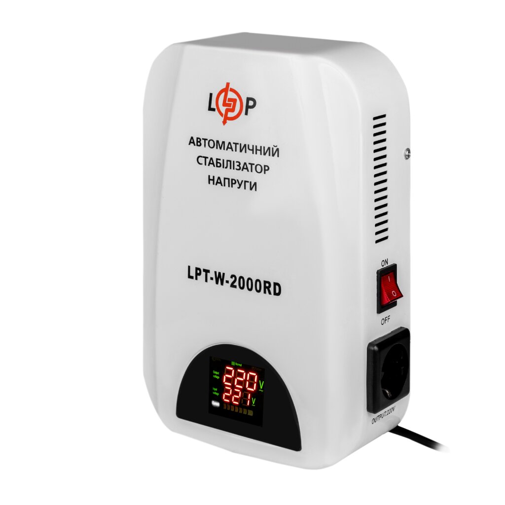 Стабілізатор LogicPower LPT-W-2000RD (1400Вт)