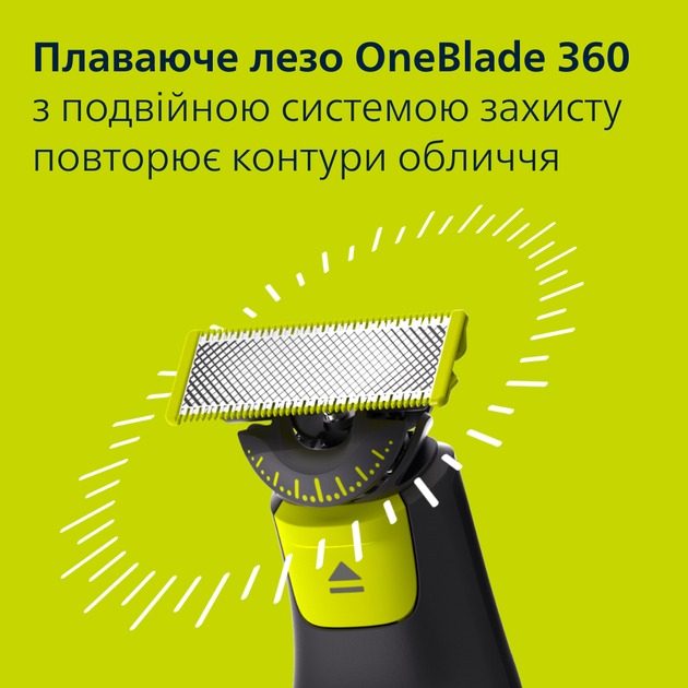 Електростанок Philips OneBlade Pro 360 QP6542/15